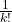 \frac{1}{k!}