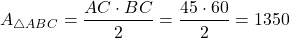 \[A_{\triangle ABC} = \dfrac{AC \cdot BC}{2} = \dfrac{45 \cdot 60}{2} = 1350\]