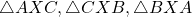 \triangle AXC, \triangle CXB, \triangle BXA