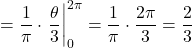 =\dfrac{1}{\pi}\cdot \left.\dfrac{\theta}{3}\right|_0^{2\pi} = \dfrac{1}{\pi} \cdot \dfrac{2\pi}{3} = \dfrac{2}{3}